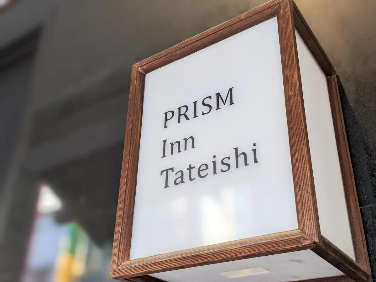 Apartment Prism Inn Tateishi Tokyo Japan