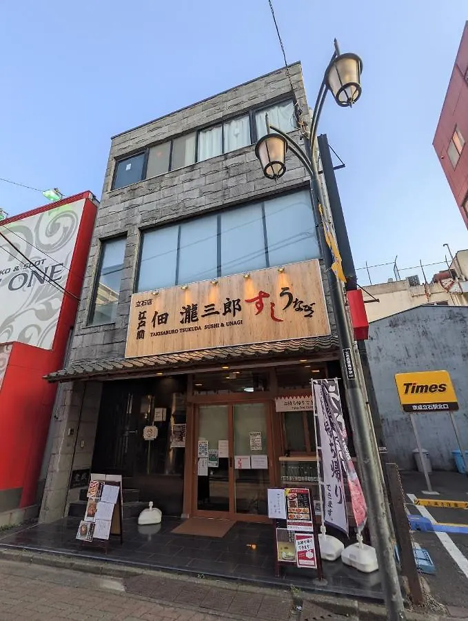 Prism Inn Tateishi Tokyo Apartment